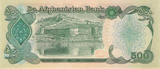 Afghanistan p.60b 500 Afghanis 1990